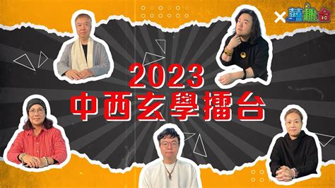 香港堪輿學家|分類:香港堪輿學家